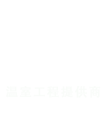 譽(yù)特展